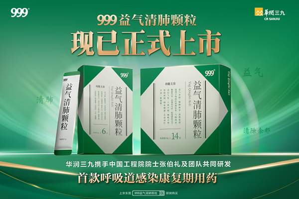 /officialwebsite/images/2025/12/03/51e59a023e3c21d8a45aa08f3a738791.png 202512031121091603567979.png