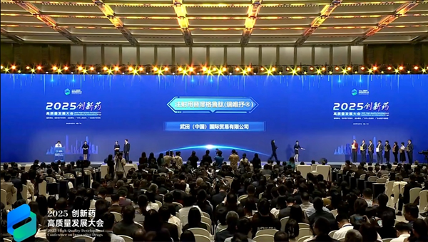 /officialwebsite/images/2025/12/08/caddd824329559dd40c26c10af6911f3.png 图片1.png