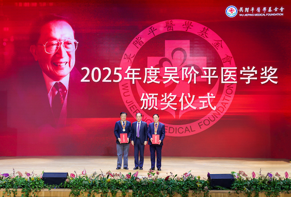 /officialwebsite/images/2025/12/21/2c83b86d5aeec78336afd21d2f2b6235.png 5.png
