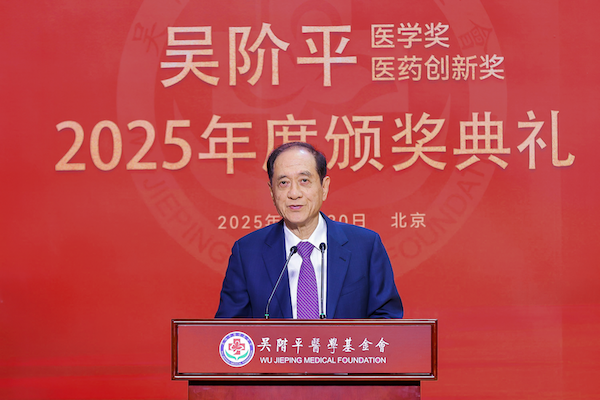 /officialwebsite/images/2025/12/21/38978c9e6c745d4cdb612f89a2fe2ee0.png 2.png