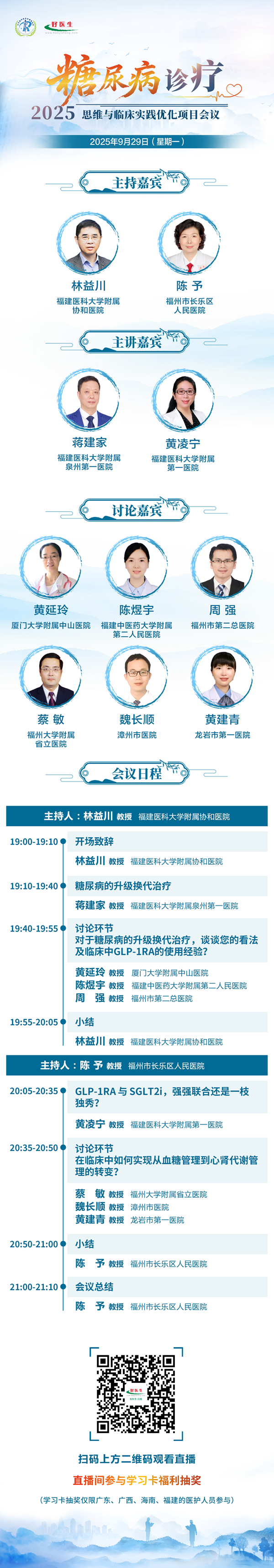 微信图片_20251225200255_153_103.png