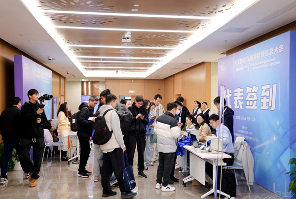 /officialwebsite/images/2026/01/06/c292962bc60cb5430db6f6b890305a75.png 图片3.png
