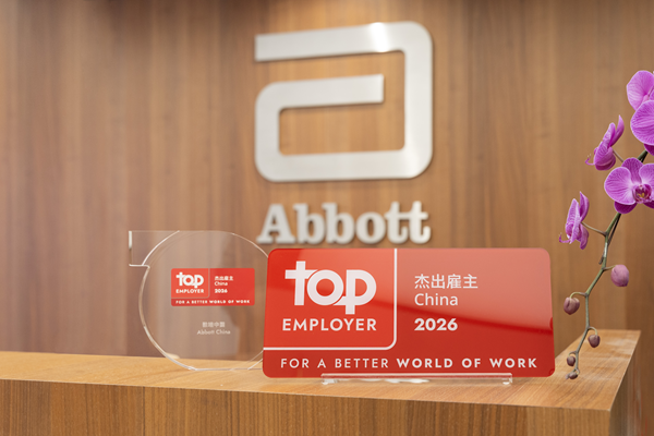 /officialwebsite/images/2026/01/16/b2d07841dee48112e97182a8e4746271.png 图片1.png