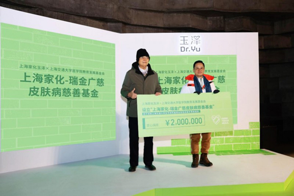 /officialwebsite/images/2026/01/27/3d314abd3d1e92ac1f78b0e78c4015ce.jpg 20260126151838973435514.jpg