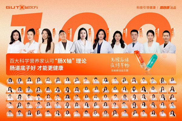 /officialwebsite/images/2026/03/24/5325953dbdb66f348851c361a830e3b6.png 202603231149111123774057.png