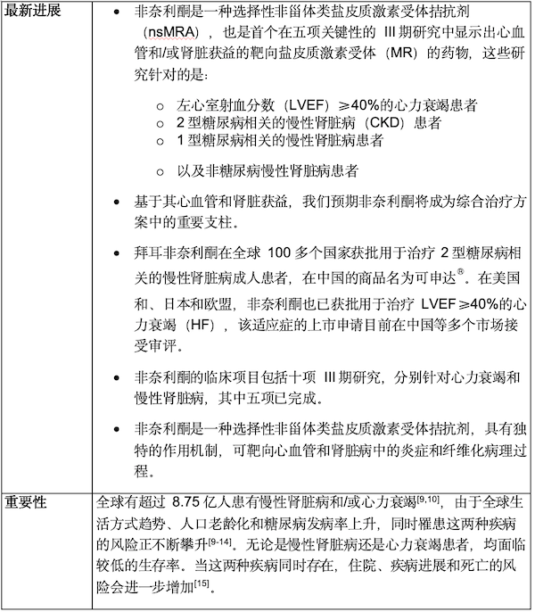 /officialwebsite/images/2026/04/02/d7501630d42aba1f2f605946907ce1c7.png 3.png