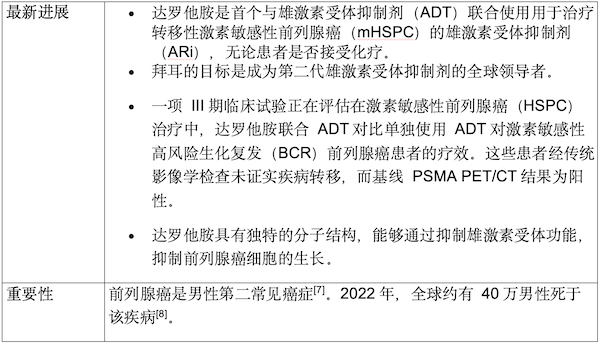 /officialwebsite/images/2026/04/02/ee371858c243b78b47a6977a9c5868cd.png 2.png