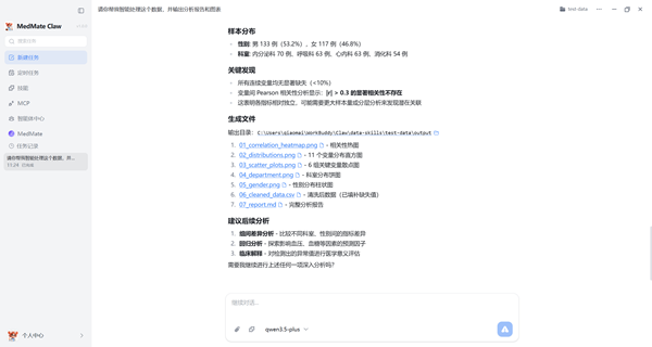 53134_655ea2f3-d9d6-40bf-8859-13cab33a9d97.png