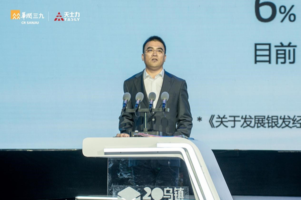 /officialwebsite/images/2026/04/16/f20c7bdbda8979270adbb62ccd69188d.jpg 7.jpg