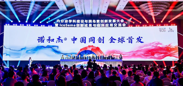 /officialwebsite/images/2026/06/13/786e0af543a8938135e2f45f6170d74d.png 图片4.png