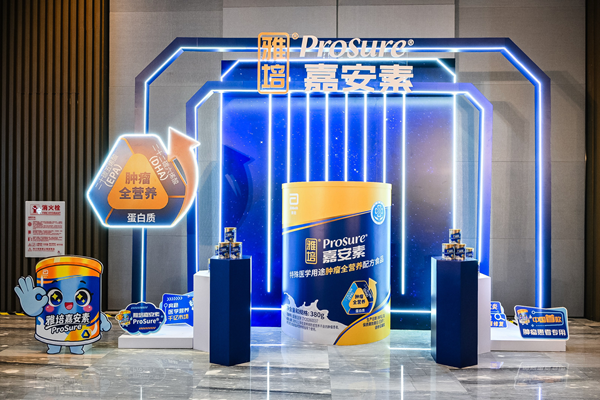 /officialwebsite/images/2026/07/22/44f0d4ec95b0b6fdebf35189403327e0.png 图片3.png