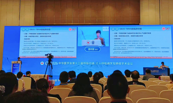 /officialwebsite/images/2026/07/27/10e61ad554d3972bfeb7df3396f071c3.jpg 图片3.jpg