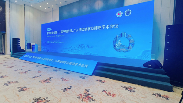 /officialwebsite/images/2026/07/27/60f1ed478ff74e9f33a3780dfdf47fed.jpg 图片2.jpg