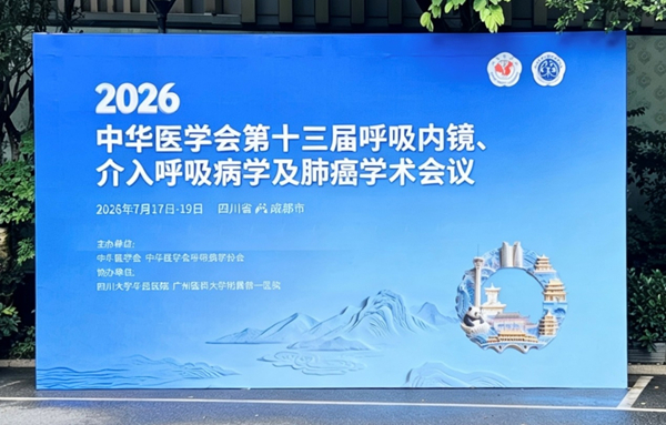 /officialwebsite/images/2026/07/27/775bf52b1d31126e1191f4eea00705ba.jpg 图片1.jpg