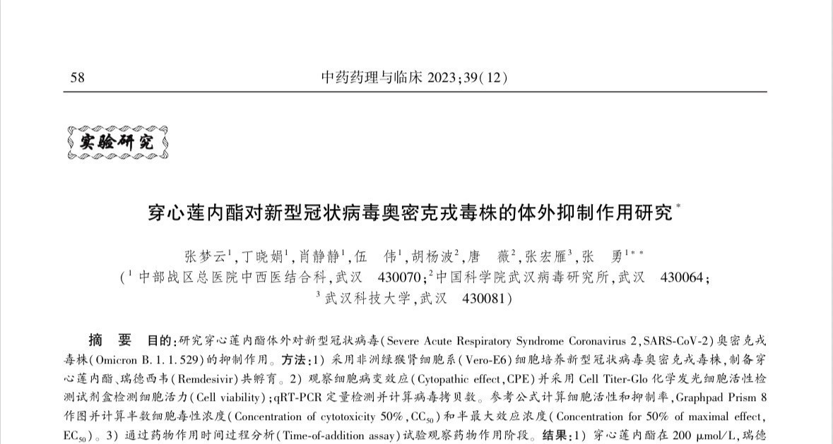 1785467117444041.jpg 天士力1.jpg
