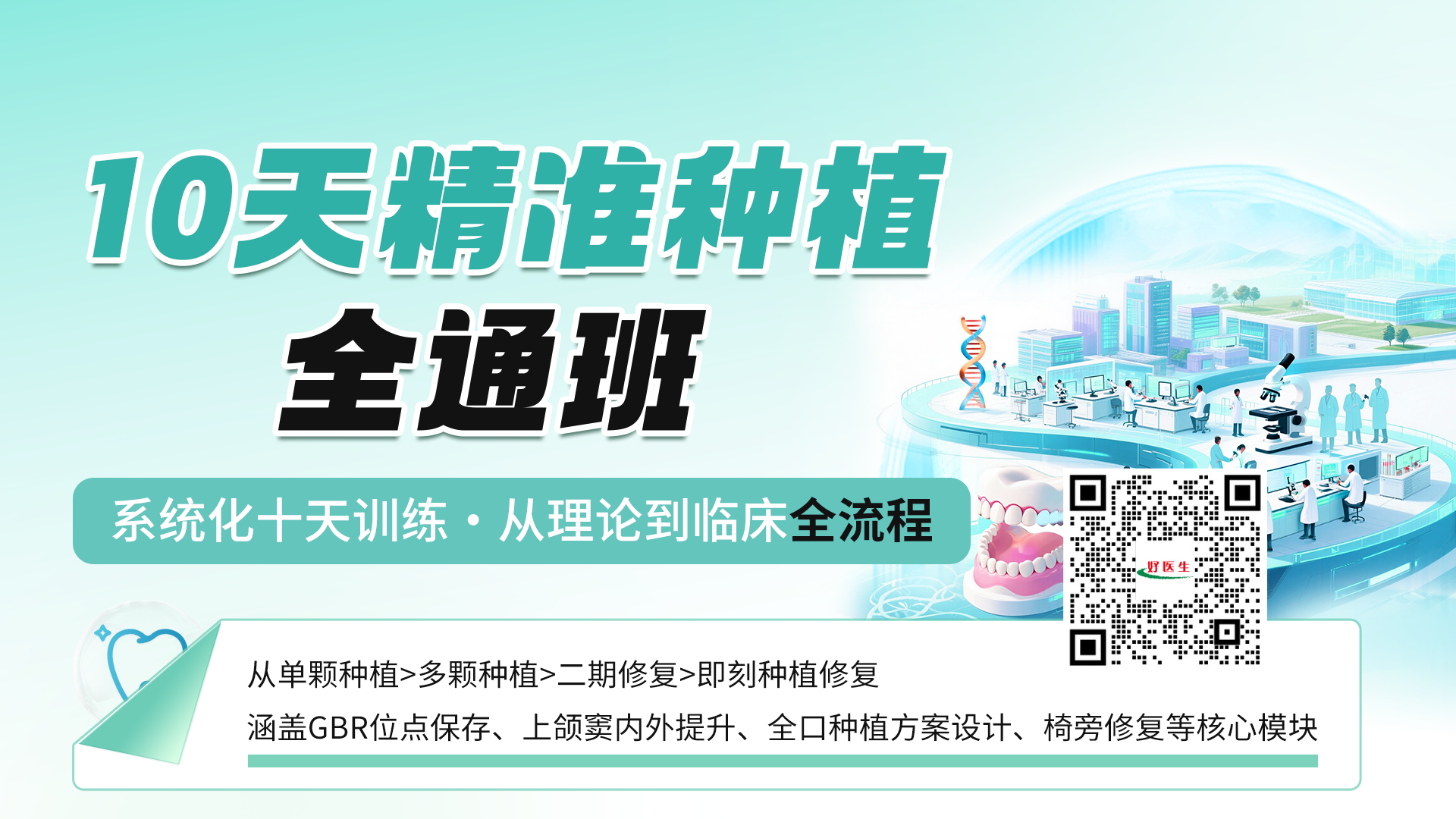 未命名的设计 (39).png