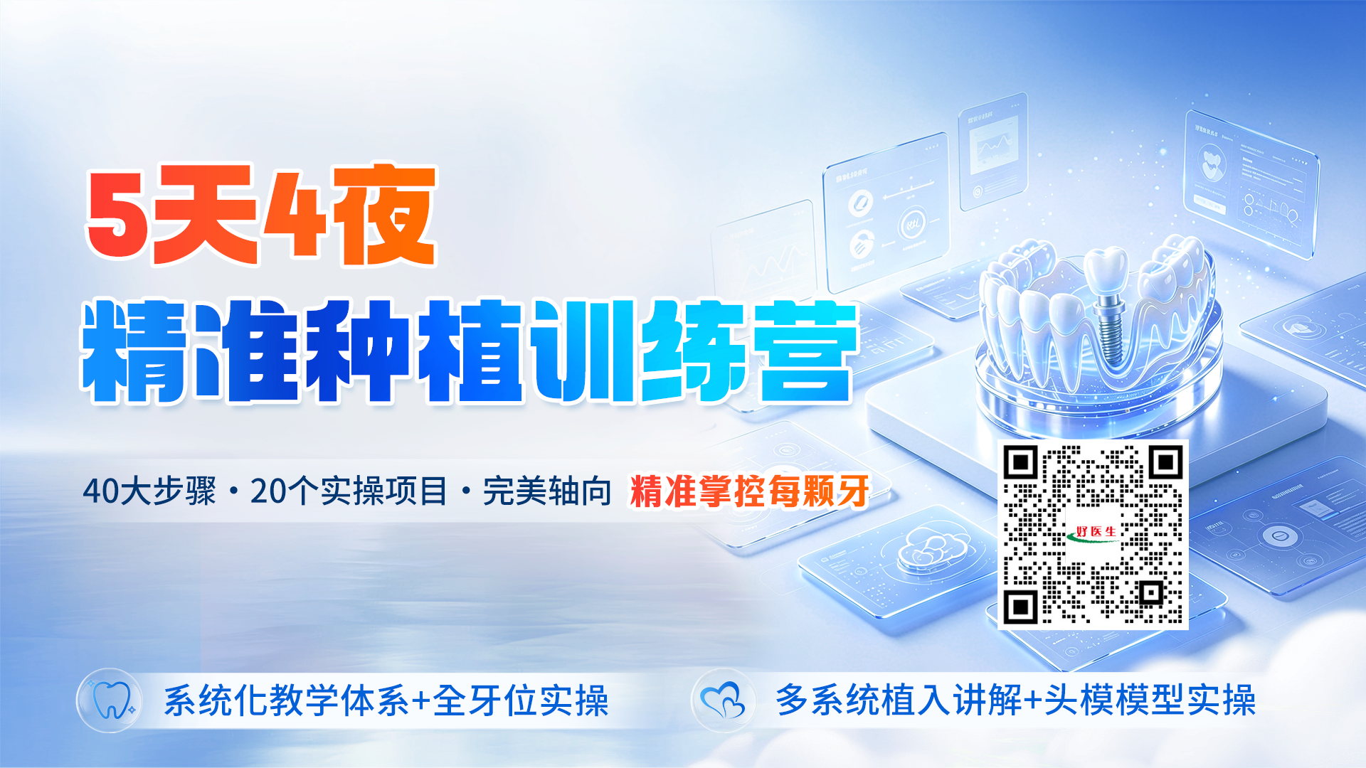 未命名的设计 (40).png