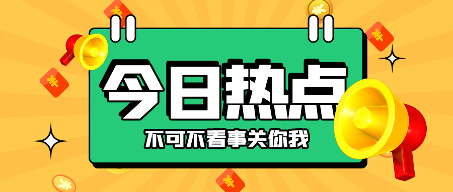 儿童用药有望减少“剂量靠猜、分药靠掰”