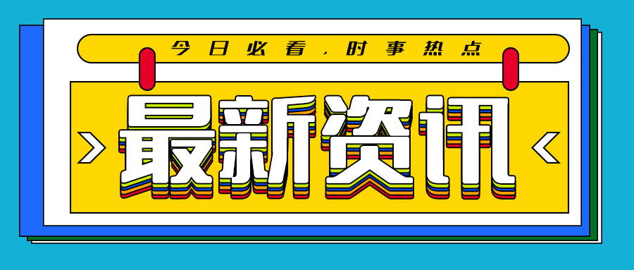 2023版肿瘤专业医疗质控指标发布