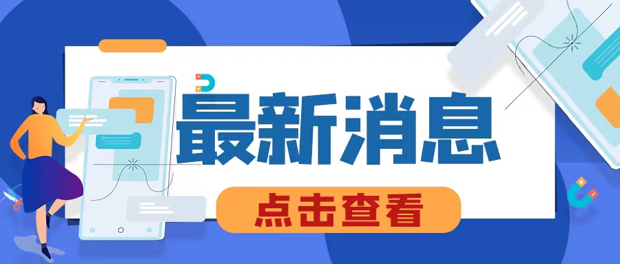 四川种植牙费用正式下调