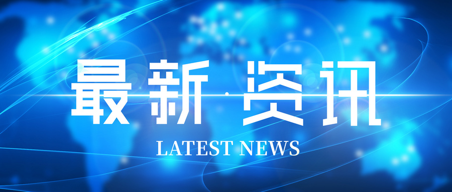 杭州社区“儿童健康综合体”2.0上线