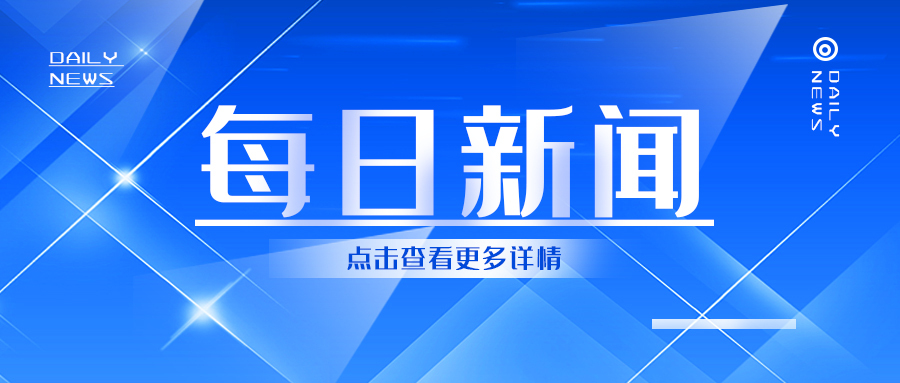 五部门联合开展医保领域打击欺诈骗保专项整治工作