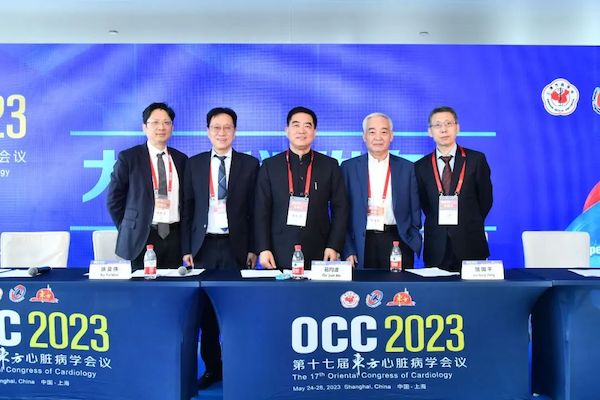 OCC 2023新闻发布会：超前理念 贴合实践——第十七届东方心脏病学会议蓄势待发！
