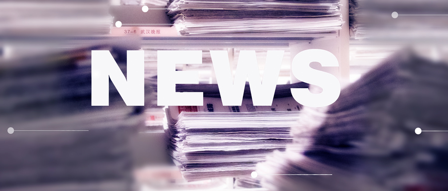 专家解析《中国心血管健康指数2023版》：找到短板并重点关注、资源投入