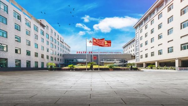 北大医院王贵强教授等4位专家入选国家级医疗应急工作专家组