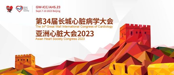 GW-ICC专访 | 胡大一教授：引领创新，关注健康教育，始终在路上