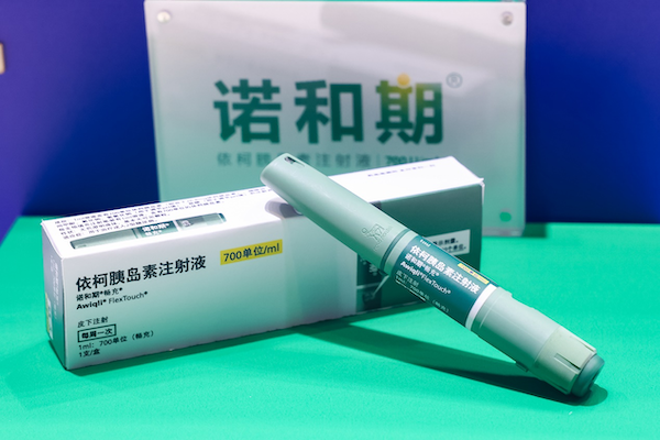 “中国同创”项目首个成果进博首展！全球首个胰岛素周制剂诺和期®月底上市