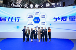助力儿童医疗卫生服务高质量发展暨“童学会”儿科交流平台在进博会启动