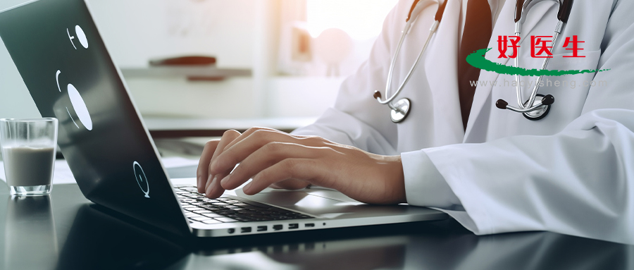 全国最新通报！国家卫健委：部分三级公立医院盲目追求扩张