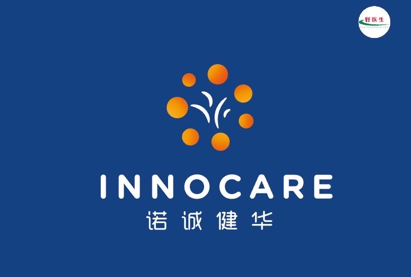 诺诚健华在2025中关村论坛获表彰